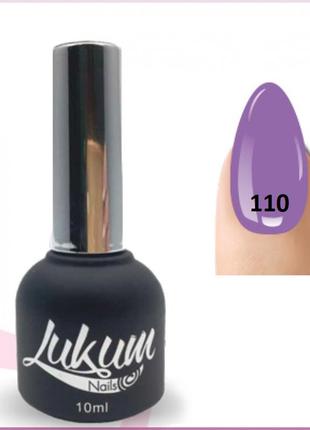 Гель лак lukum nails № 110
