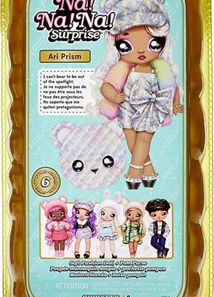 Модная кукла na na na surprise glam series ari prism5 фото