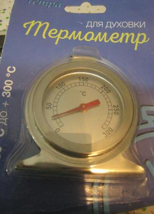 Термометр для духовки "tempa"2 фото