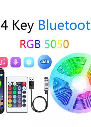 Светодиодная usb лента rgb 5050 с пультом и bluetooth, 🔥💥1 фото