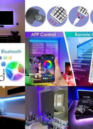 Світодіодна usb стрічка rgb  5050 з пультом та bluetooth , 🔥💥
