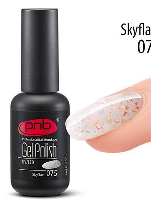 Гель-лак pnb 075 skyflare, 8 мл