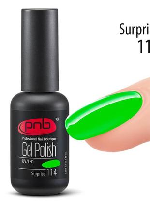 Гель-лак pnb 114 surprise, 8 мл