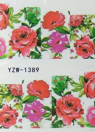 Водні наклейки. слайдер дизайн, 1389