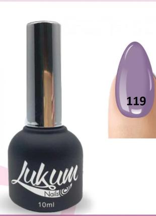 Гель-лак lukum nails no 119