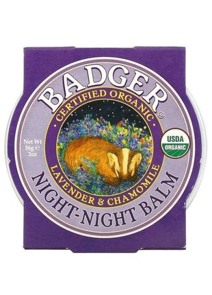 Badger organic, night-night balm, lavender & chamomile, 2 oz (56 g)1 фото