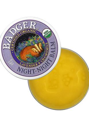 Badger organic, night-night balm, lavender & chamomile, 2 oz (56 g)2 фото