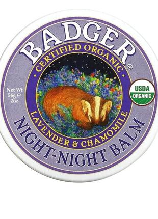 Badger organic, night-night balm, lavender & chamomile, 2 oz (56 g)3 фото