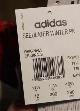 Шикарні кросівки adidas seeulater winter pk (red)5 фото