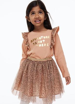 Набор из юбки и реглана h&m 9475, 9476