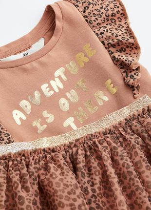 Набір зі спідниці та реглана h&m3 фото