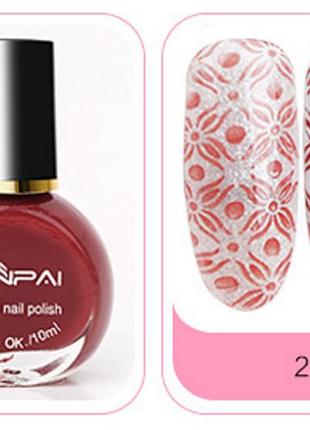 Краска-лак для стемпинга № 23, pinpai, спелая черешня