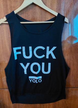 Жіноча майка yolo