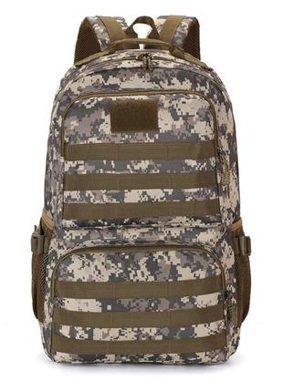 Рюкзак тактичний skif molle 35 л, рюкзак військовий камуфляж, тактичний рюкзак зсу сірий піксель