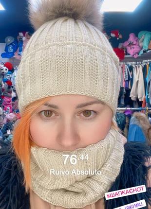Комплект на флисе шапка с хомутом 50-54 см с натуральной опушкой