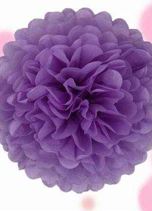 Декор паперові помпони (фіалковий) 35 см