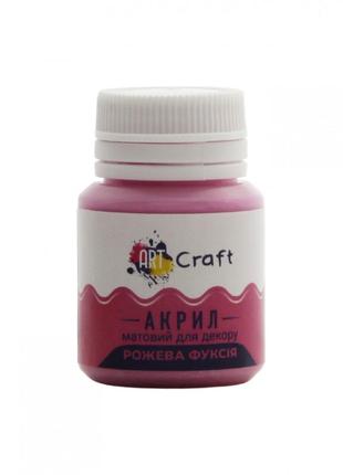 Акрилова фарба для декору матова art craft ap-4791 20 мл рожева фуксія bf