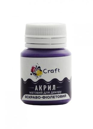 Акриловая краска для декора матовая art craft ap-4913 20 мл ярко-фиолетовый bf