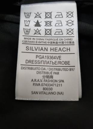 Платье silvian heach 9