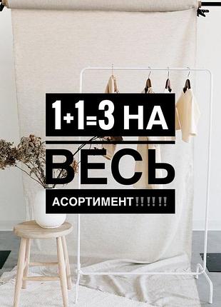 Срочный распродаж🔥🔥🔥