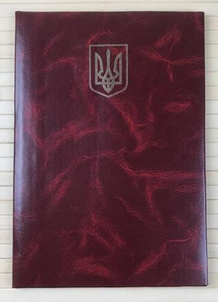Папка на подпись герб украины золотым тиснением а4+, бордо, скат