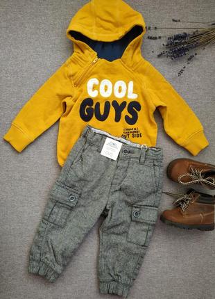 Комплект штаны толстовка капюшонка 6-9 мес кофта с капюшоном для мальчика 6-9 мес