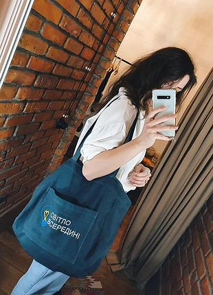 Сумка-шоппер з українскою символікою svitlo