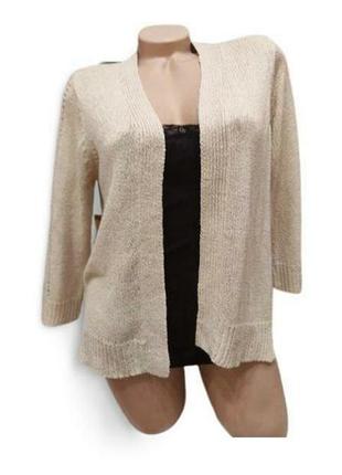 Кардиган