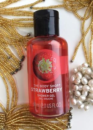 The body shop клубника гель для душа strawberry 60 мл1 фото