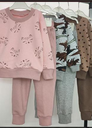 Костюм трехнить