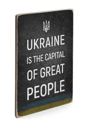 Настінний декор "ukraine", дерев'яна дошка з принтом на стіну, плакат з написом