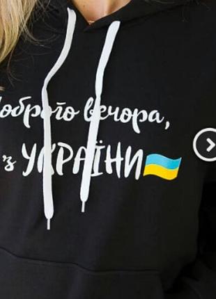 Худи женское двунить 4