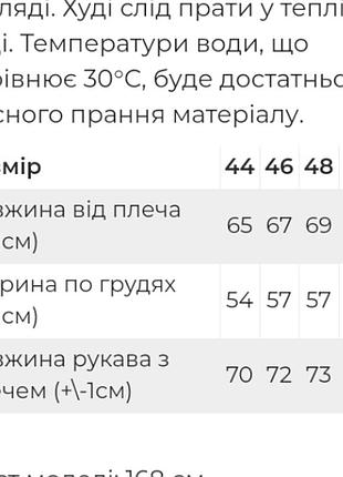 Худи женское двунить 5