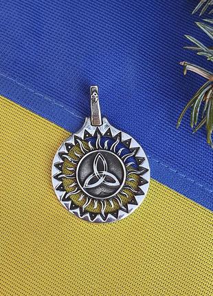 Триглав оберіг 4