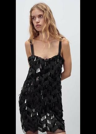 Невероятное платье в пайетку, оригинал zara