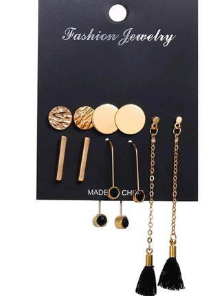 Сережки набор