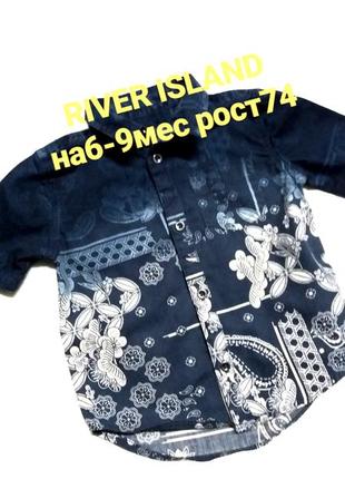 Суперская рубашечка river island