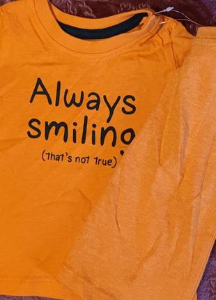 Футболки для мальчика