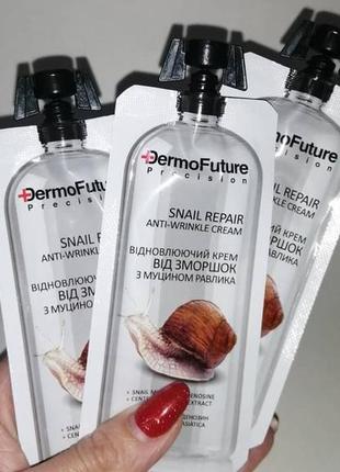 Крем проти зморщок з муцином равликів dermofuture, 12 ml5 фото