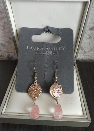 Laura ashley сережки