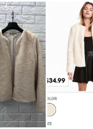 Продам плюшевую шубку casual club