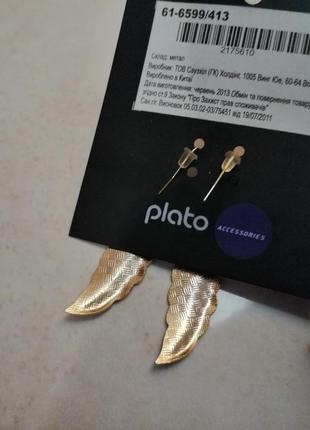 Сережки / серьги перья 3