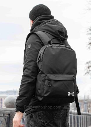 Стильный городской рюкзак under armour черный тканевой с отделом для ноутбука модный качественный андер армор