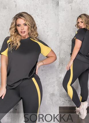 Спортивный костюм из микродайвинга для фитнеса и зала