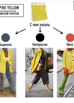 #уникальные вещи#твидный желтый пиджак блейзер9 фото
