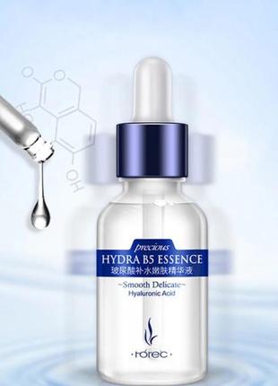 Омолаживающая сыворотка для лица с гиалуроновой кислотой rorec hydra b5 essence