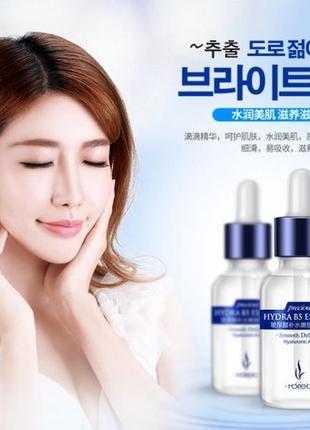 Омолаживающая сыворотка для лица с гиалуроновой кислотой rorec hydra b5 essence