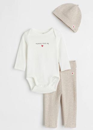 Хлопковый комплект для младенцев h&m