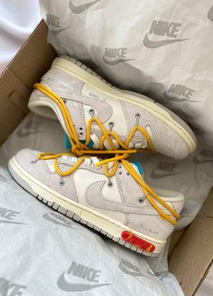 Кросівки nike sb dunk x off white grey yellow1 фото