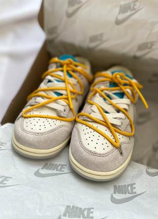 Кроссовки nike sb dunk x off white grey yellow3 фото